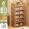 Sapateira casa porta multi-camada simples prateleira de armazenamento porta de entrada dormitório quarto alugado armário de sapatos outro redondo