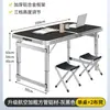 Mesa Dobrável Barraca de Rua Mesa Pequena Dobrável Portátil Liga de Alumínio Estilo Camping Mesa e Cadeiras de Jantar ao Ar Livre Mesa de Barraca de Rua