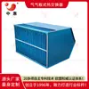 Fabricante Original Trocador de Calor de Placas de Ar Personalizado Zhonghui Reciclagem de Calor Residual Utilização de Calor Residual