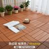 Suelo de plástico ensamblado autoensamblable para balcón, terraza, patio, renovación, imitación madera, plástico, suelo de plástico autocolocable, fabricante