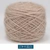 3 Hilo de pelusa de ardilla hilo de seda brillante hilo de grosor medio hilo para sombrero tejido a mano hilo de pelusa de ardilla venta al por mayor de fábrica