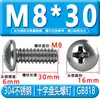 Tornillos de Acero Inoxidable 304 con Cabeza Redonda Ranura de Cruz Gb818 Tornillos para Máquina de Cabeza Semi-Redonda M3M4M5M6M8 Tornillos de Cabeza Redonda Ranurada
