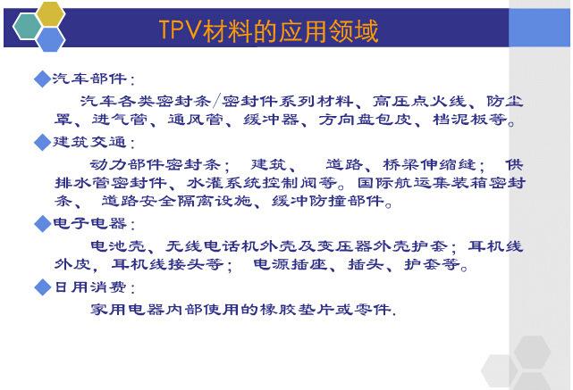 tpv2