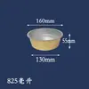 Pequeño hot pot transfronterizo resistente al calor caja de almuerzo para llevar ollas y sartenes para exteriores caja de embalaje desechable camping con pieza de tapa lote