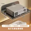 Soporte para Proyector Mesita de Noche Sin Taladro Estante Plegable Oculto Montado en Pared Soporte de Pared para Router Wifi Cámara de Vigilancia
