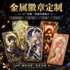 Insignias de metal personalizadas de personajes de dibujos animados y anime, insignias de mercancía de estrellas de cartas hechas a medida, insignias de metal esmaltado hechas a medida