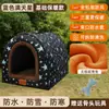 Caseta para Perros Casa para Mascotas de Exterior Cálida de Invierno Tienda Impermeable de Invierno Casa Cerrada para Perros Callejeros Exterior