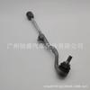 32106858735 aplicable a BMW F15 F85 X5X6 conjunto de barra de acoplamiento de la caja de dirección 32106858737