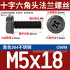 Tornillo de Brida Hexagonal Externo de Acero Inoxidable 304 Negro Grado Industrial Gwm Almohadilla Antideslizante En Stock