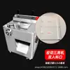 Pip Commercial Meat Chopper Aço Inoxidável Multifuncional Hotel Cantina Loja de Carnes Enema Meat Chopper Meat Chopper Meat Chopper Meat Chopper