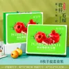 Túnez Caja de Empaque de Semillas Suaves Caja de Regalo 8 Piezas 10 Piezas Empaque Caja de Regalo de Frutas Caja Vacía Personalización