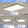Luz de dormitorio dormitorio principal 6 luz de techo de habitación nueva luz de espectro completo lujo sensación de alta gama simple iluminación Zhongshan hierro otro