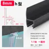 Tira Selladora para Puerta de Vidrio, Tira Cortavientos para Junta de Puerta de Ducha, Adhesivo Impermeable para Puerta y Ventana de Balcón sin Marco de Baño en Forma de H