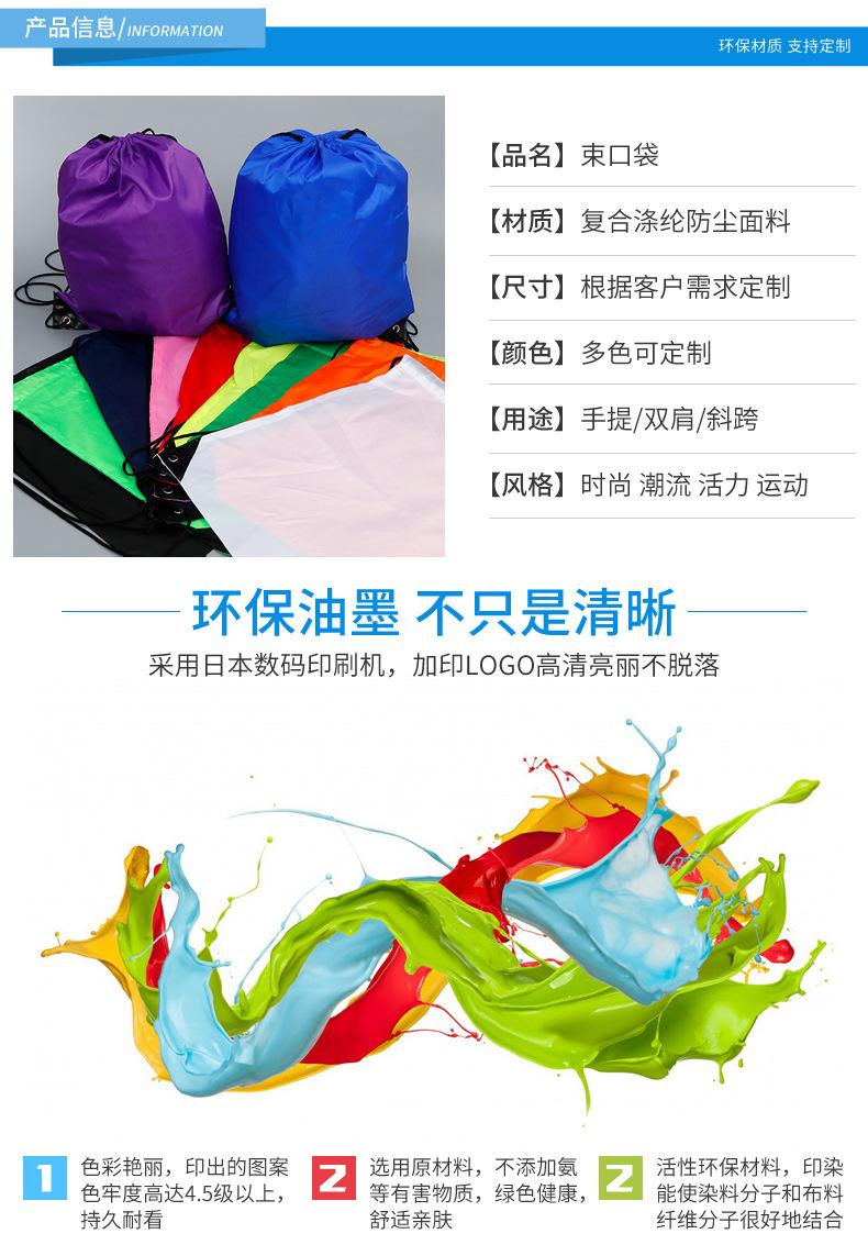 馨泽束口袋爆款内页_04