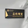 Placa de Puerta de Oficina de Madera Maciza Cartel Hecho a Medida Señal Direccional Oficina del Director General Estilo Elegante Veta de Madera Fuente Tridimensional