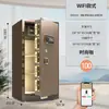 Venta Directa de Fábrica Caja Fuerte Segura con Huella Dactilar y Contraseña Electrónica, Mini Caja Fuerte Antirrobo Empotrada para Oficina en Casa, Todo Acero