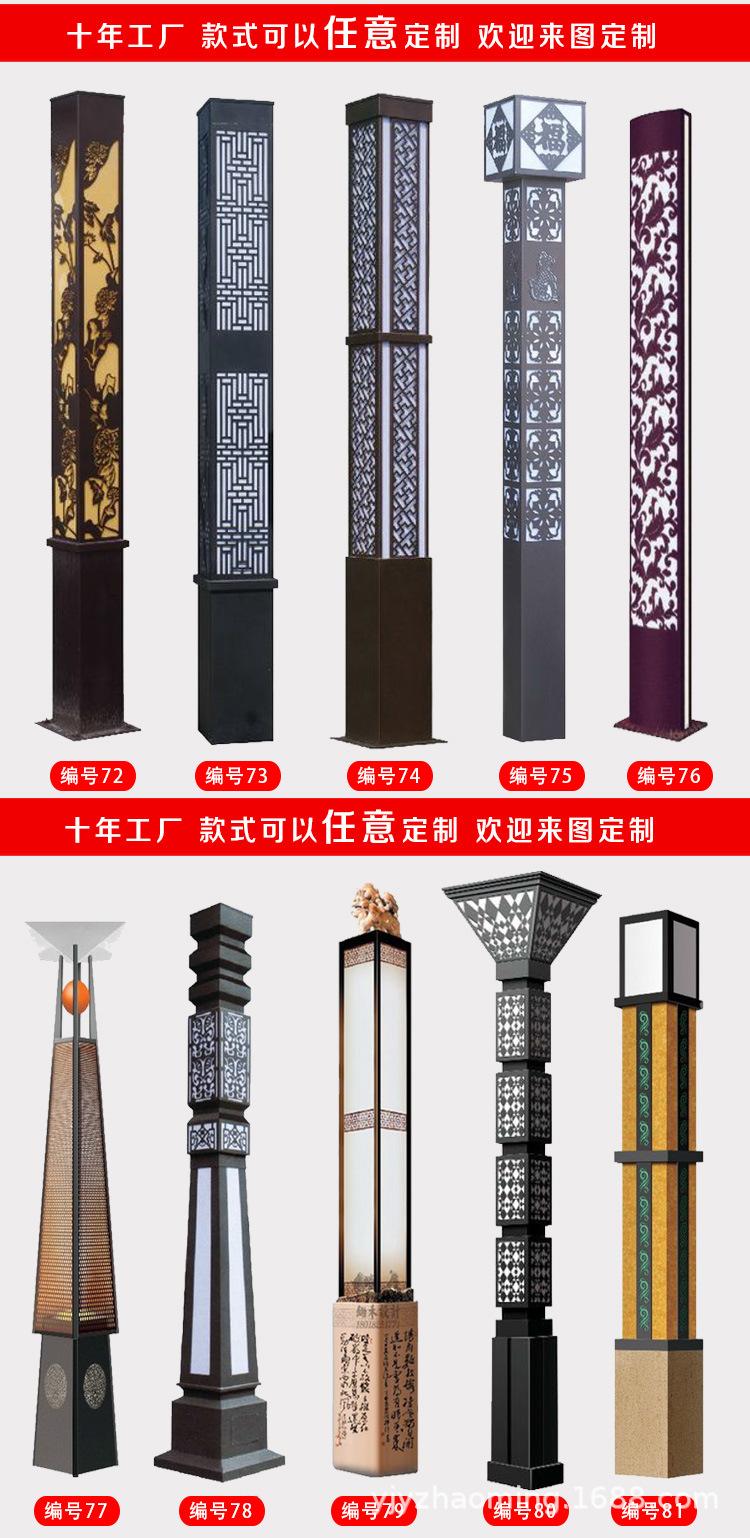 方灯详情