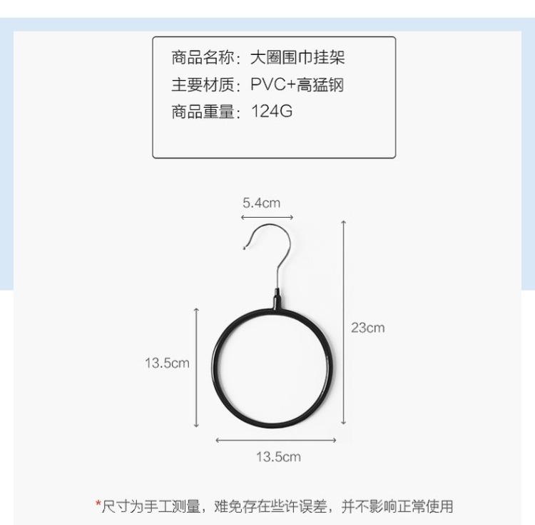 围巾挂环 (6).jpg