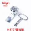 Cilindro de Fechadura Cilíndrica Ms727 Chave Plana Cilindro Pressione e Gire Controle de Porta Armário Ms773 Fechadura de Came Liga de Zinco Cromado