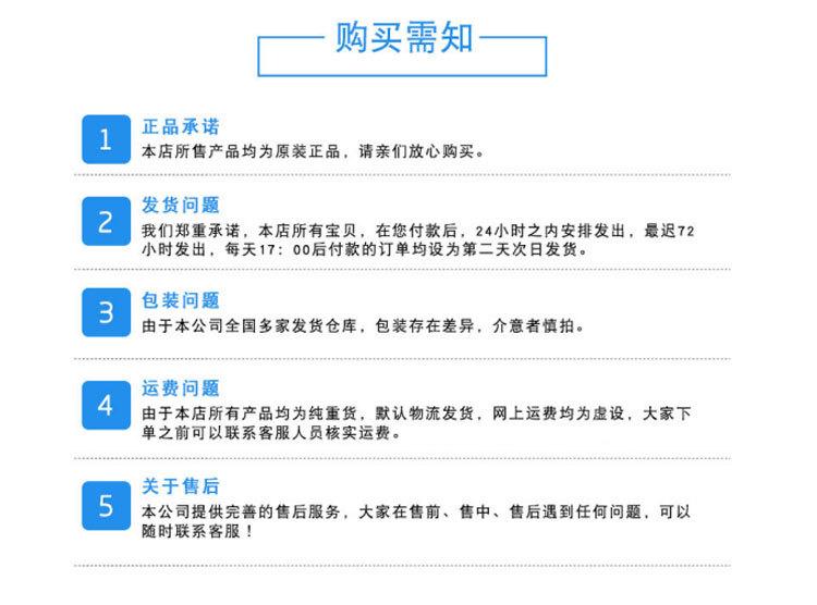 华克利详情页模板_13