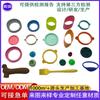 Productos de Silicona Personalizados, Mangas de Silicona Resistentes a Altas Temperaturas, Tapones de Silicona Hechos a Medida, Piezas de Goma con Formas Especiales, Piezas Varias, Procesamiento de Apertura de Moldes de Silicona