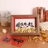 Moldura Criativa DIY para Exibição de Lingote de Ouro, um presente para amigos e idosos, perfeita para inauguração de casa ou como amuleto da sorte, adequada para sala de estar ou mesa, e personalizável
