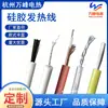 Fabricantes de Hangzhou al por mayor línea caliente de PVC línea caliente de silicona en stock suministro línea caliente