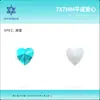 7mm Corazón Cristal Corazón de Melocotón Planos Fondo Diamante Cristal de Diamante Vidrio de Diamante DIY Ropa Uñas Arte Joyería Pegatinas Arte de Uñas de Diamante Diamante