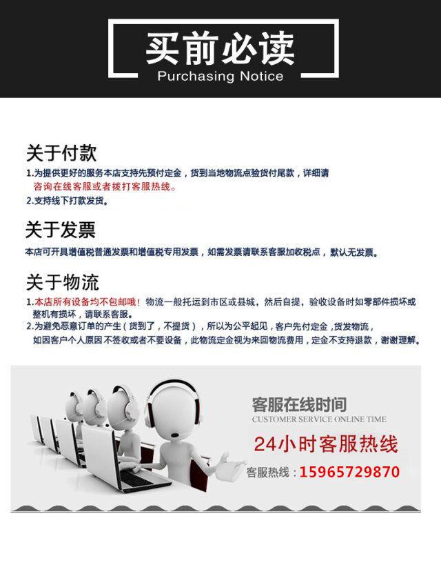 广西香叶打包装袋机厂家直销  麦糠打包装袋机
