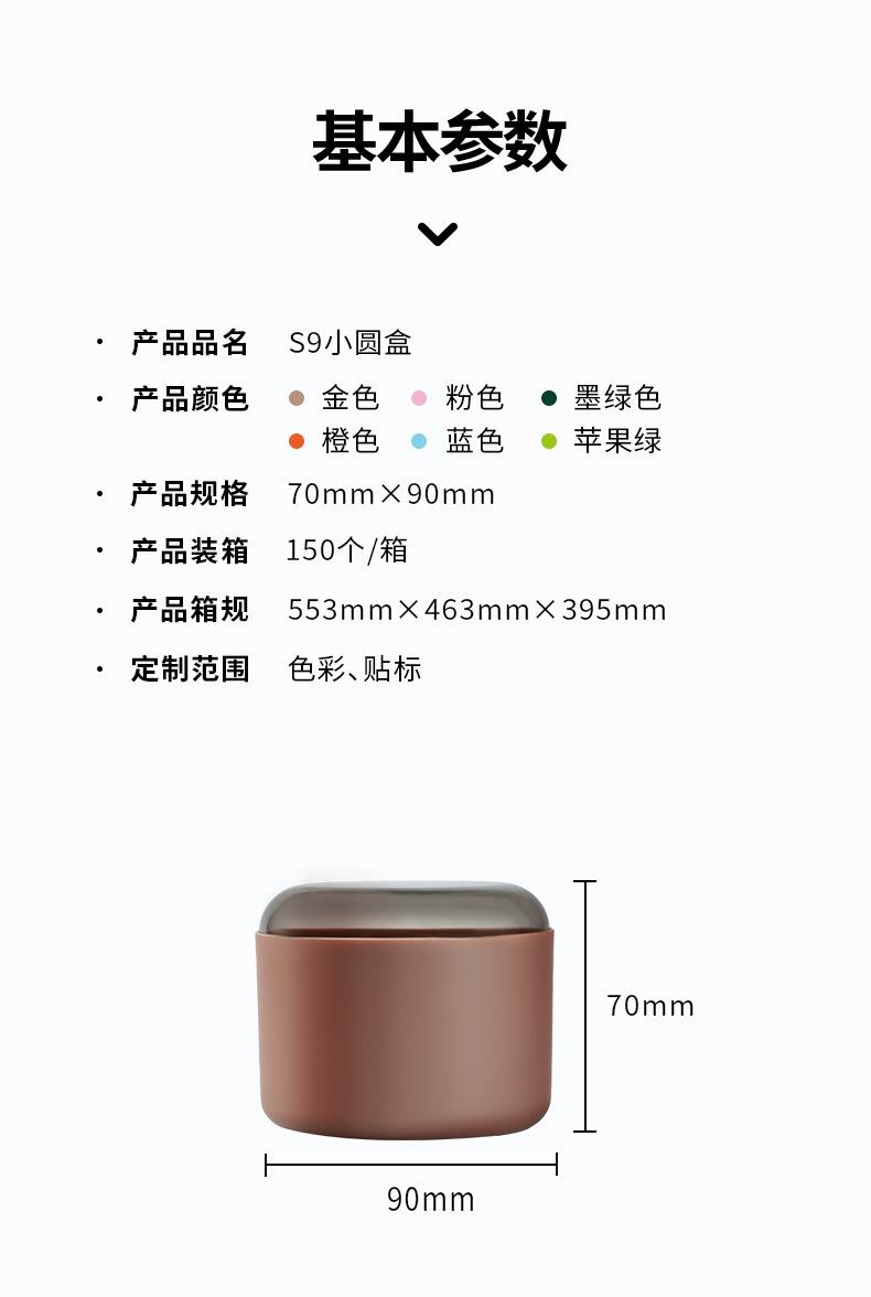 s9-详情页_02.jpg