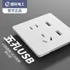 Tomada com Interruptor Elétrico Fino Tipo 86 Embutida Doméstica Interruptor Simples Controle Duplo Interruptor de Parede Painel Creme