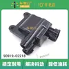 Adequado para Bobina de Ignição Toyota Camry Tacoma 4Runner Rav4 90919-02218