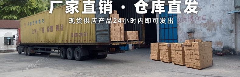 微信图片_20190329112717_04