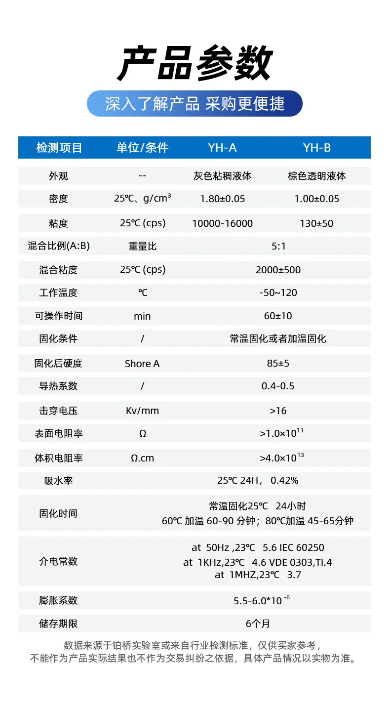 6010详情页新版_06.jpg