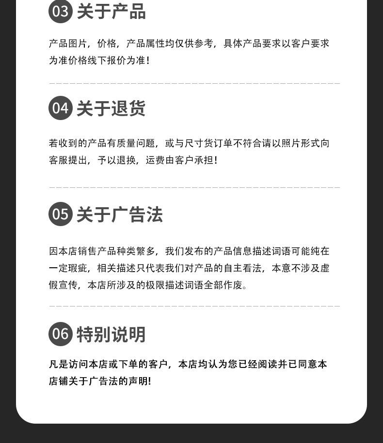 马路切割机详情页_08