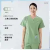 Venta Caliente Transfronteriza Ropa para Lavarse las Manos Manga Corta Traje de Cirujano Ropa para Lavarse las Manos Personal Médico Quirófano Soporte para Pedidos de Exportación de Comercio Exterior Personalización