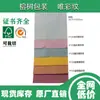 Fabricante Weicaiwen Fornece Papel Especial Embossado, Papel de Presente Perolado de Alta Qualidade e Papel Artístico para Fins Especiais