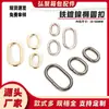 Acessórios de metal para roupas: argolas de arame redondo, tiras ovais trançadas, argolas de conexão, argolas de 2cm e 5cm, argolas em formato de ovo, acessórios práticos para roupas