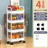 Estantería de Carrito de Almacenamiento Pequeño de Plástico, de Pie, Móvil, Giratorio, Versión Engrosada, Organizador de Snacks y Artículos Varios, Estantería de Carrito de Almacenamiento