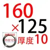 Anillo de Posicionamiento de Molde de Material Plástico Anillo de Brida Estándar de Zhejiang Tipo A/B Anillo de Fijación de la Boquilla de la Máquina de Moldeo por Inyección Espesor 10 15