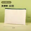 Fornecimento Transfronteiriço de Bolsas de Maquiagem de Grande Capacidade para Viagem, Bolsas de Maquiagem Portáteis de Lona, Lembrancinhas, Artigos de Higiene Pessoal e Cosméticos