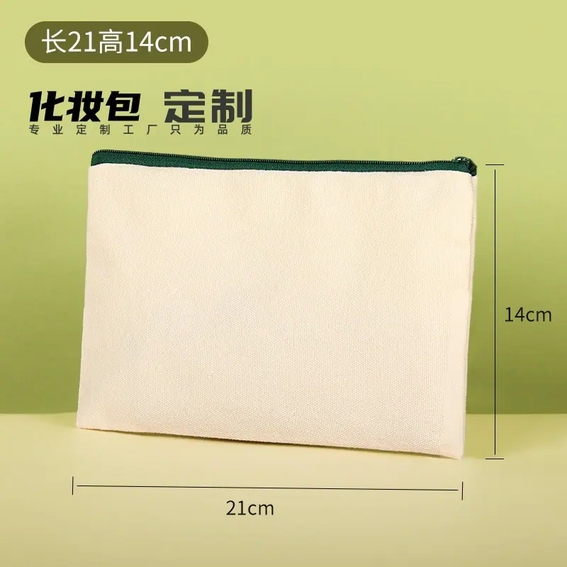 sku-2-21×14CM深绿