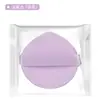 Xuanzi Esponja de Cojín Gota de Agua No Absorbente de Polvo Herramienta Esponja de Base para Maquillaje Set Portátil
