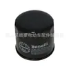 Accesorios para motocicletas al por mayor aceite de motor filtro universal Bena Xiali Qianjiang filtro de máquina coche de gran cilindrada filtro hidráulico