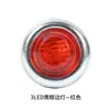 Los fabricantes suministran luz lateral LED 3LED Ojo de Águila luz lateral camión camión coche luz trasera 1 2V24V Ojo de Águila luz lateral
