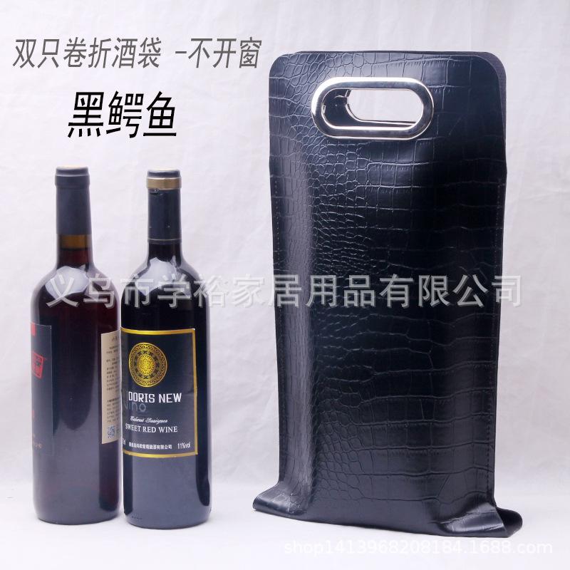 黑鳄鱼不开窗双.jpg