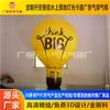 Fabricantes de modelos inflables suministran bulbo inflable de PVC modelado globo de aire ceremonia de apertura Modelo de aire