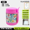 Taza Térmica de Acero Inoxidable para Viajes Transfronterizos Lonchera Infantil Olla para Guisado con Tenedor Taza Térmica para Guisado Venta al por Mayor Dibujos Animados