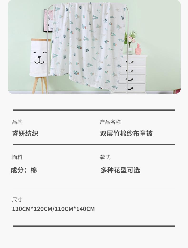 双层竹棉_04.jpg