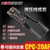 Cpc-20af cortacables hidráulico manual portátil pequeño tijeras para cable de acero con válvula de seguridad entrada de aceite de dos etapas